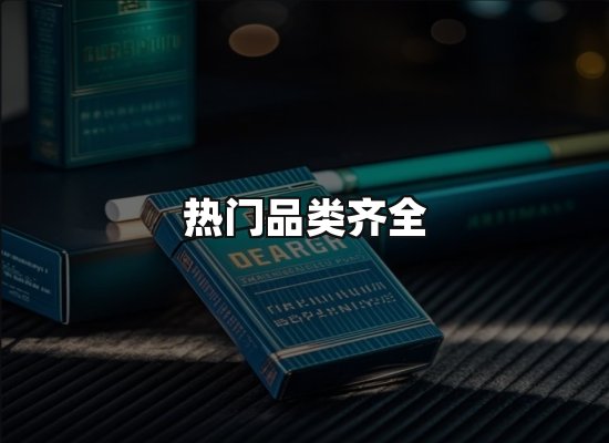 专业优势